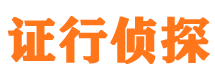 黄龙市侦探公司